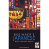 Beginner's Japanese with Online Audio
