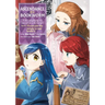 Ascendance of a Bookworm (Manga) Part 2 Volume 5: Volume 5