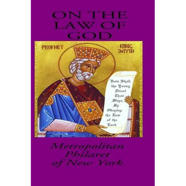 On The Law of God