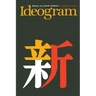 Ideogram: History of a Poetic Method