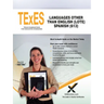 TExES Languages Other Than English (Lote) Spanish (613)