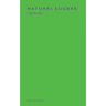 Natural Sugars