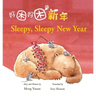 Sleepy, Sleepy New Year