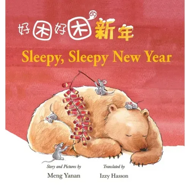 Sleepy, Sleepy New Year