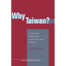 Why Taiwan?: Geostrategic Rationales for China's Territorial Integrity