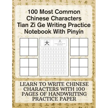 100 Most Common Chinese Characters Tian Zi Ge Writing Practice Notebook With Pinyin: Learn to write Chinese Characters with 100 Pages of Handwriting P