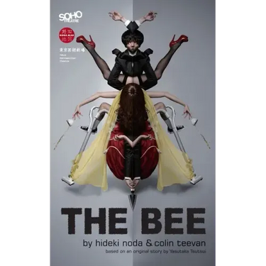 The Bee