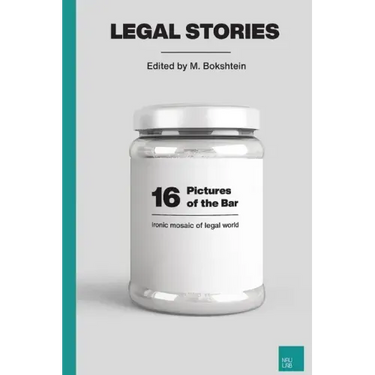 16 Pictures of the Bar: Ironic Mosaic of Legal World