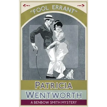 Fool Errant: A Benbow Smith Mystery