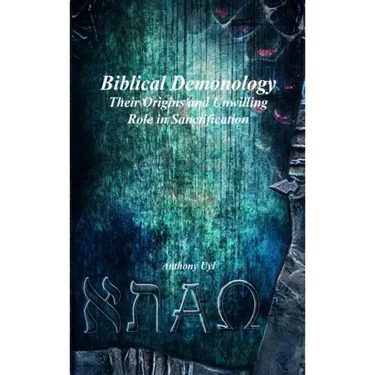 Biblical Demonology: Their Origins and Unwilling Role in Sanctification
