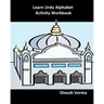 Learn Urdu Alphabet Activity Workbook