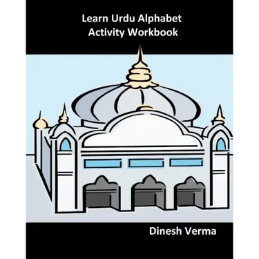 Learn Urdu Alphabet Activity Workbook