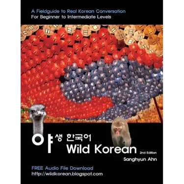 Wild Korean: A Fieldguide to Real Korean Conversation