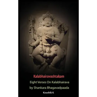Kalabhairavashtakam: Eight Verses on Kalabhairava By Shankara Bhagavadpaada