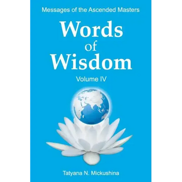 WORDS of WISDOM. Volume 4: Messages of Ascended Masters