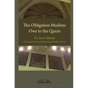 The obligation Muslims owe to the Quran