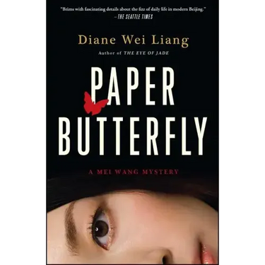 Paper Butterfly