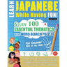 Learn Japanese While Having Fun! - For Children: KIDS OF ALL AGES - STUDY 100 ESSENTIAL THEMATICS WITH WORD SEARCH PUZZLES - VOL.1 - Uncover How to Im