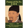 Poems of DuFu
