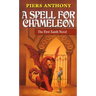 A Spell for Chameleon