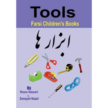 Farsi Children's Books: Tools
