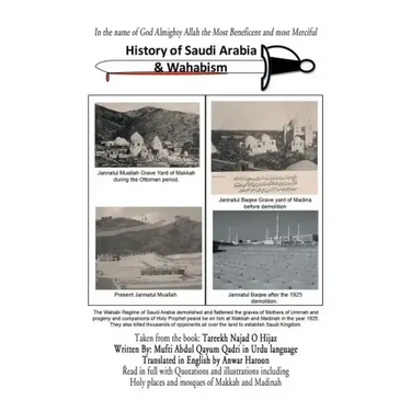 History of Saudi Arabia & Wahabism