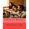 Chinese Basics: Learn your 1st 50 Characters