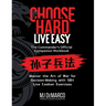 Choose Hard, Live Easy - the Commander's Official Companion Workbook: Master the Art of War for Decision-Making with 50+ Live Combat Exercises