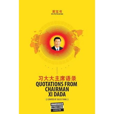 The Little Yellow Book: Quotations from Chairman Xi Dada (COLLECTOR'S EDITION)