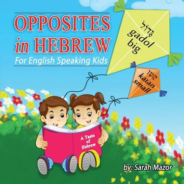 Opposites in Hebrew for English-Speaking Kids