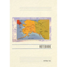 Vintage Lined Notebook Greetings from Alaska, Map