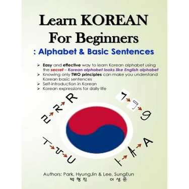 Learn KOREAN for Beginners: Alphabet & Basic Sentences: Easy and effective way to learn Korean alphabet, Principles of Korean sentence structure,