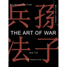 The Art of War: Bilingual Edition