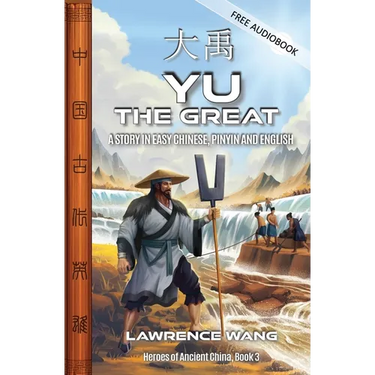 Yu the Great: A Story in Easy Chinese, Pinyin and English