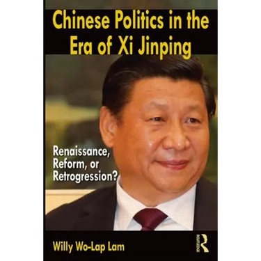 Chinese Politics in the Era of XI Jinping: Renaissance, Reform, or Retrogression?