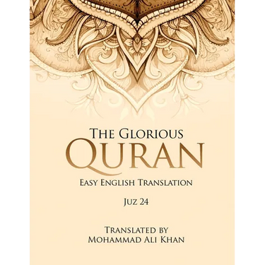 The Glorious Quran Juz 24, EASY ENGLISH TRANSLATION, WORD BY WORD