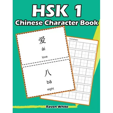 Hsk 1 Chinese Character Book: Learning Standard Hsk1 Vocabulary with Flash Cards