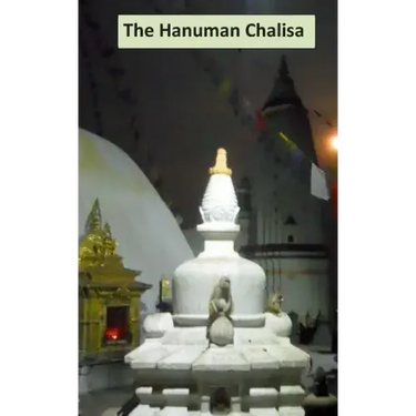 Hanuman Chalisa