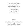 Shabbat Seder Teacher's Guide