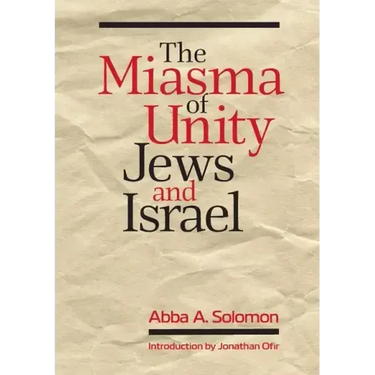 The Miasma of Unity: Jews and Israel
