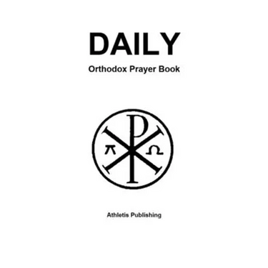 Daily Orthodox Prayer Book