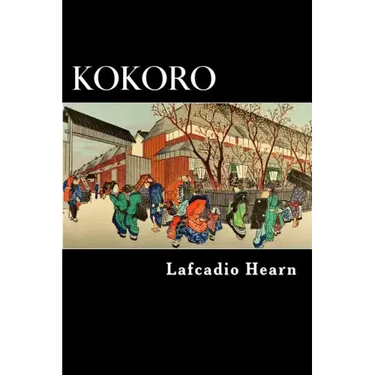 Kokoro