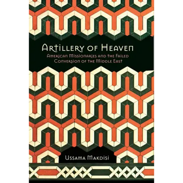 Artillery of Heaven