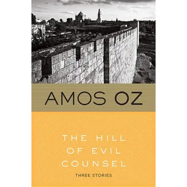 The Hill of Evil Counsel