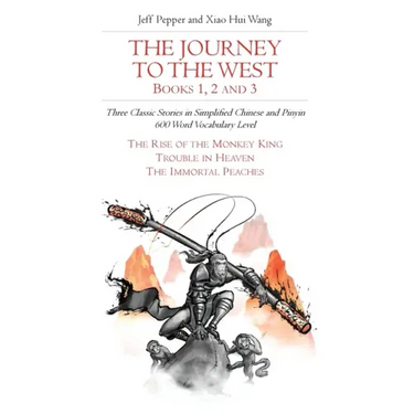 The Journey to the West, Books 1, 2 and 3: Three Classic Stories in Simplified Chinese and Pinyin, 600 Word Vocabulary Level