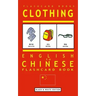 Clothing - English to Chinese Flash Card Book: Black and White Edition - Chinese for Kids