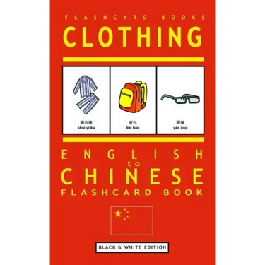 Clothing - English to Chinese Flash Card Book: Black and White Edition - Chinese for Kids