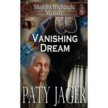 Vanishing Dream