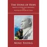 The Stone of Hope: Martin Luther King Memorial and Master Sculptor Lei Yixin