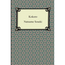 Kokoro
